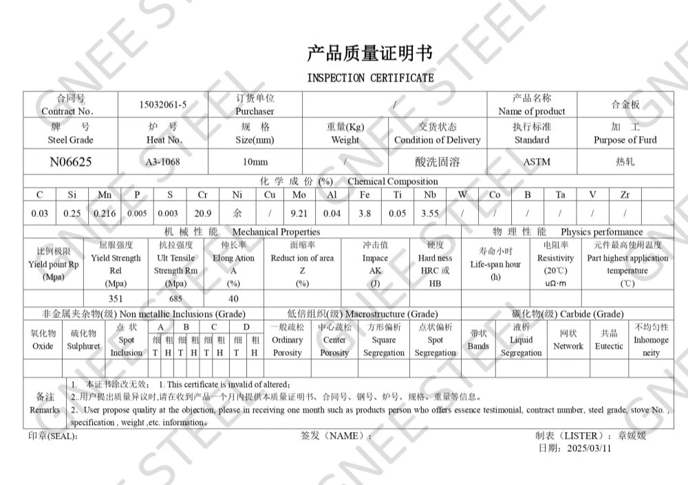 Inconel Pipe & Tube Manufacturer | Inconel 600, 625, 718 Inconel Pipe & Tube Manufacturer | Inconel 600, 625, 718
